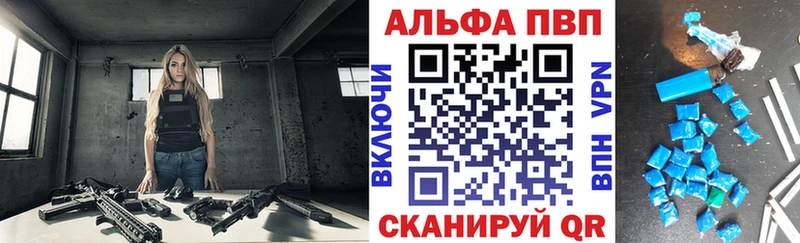 продажа наркотиков  Кировск  A-PVP мука 