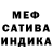 Amphetamine 97% Imat Myrzaev