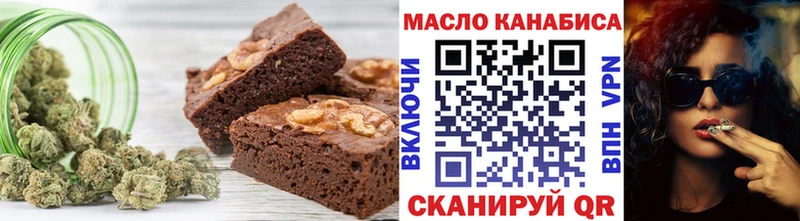 Canna-Cookies конопля  MEGA ONION  Кировск 