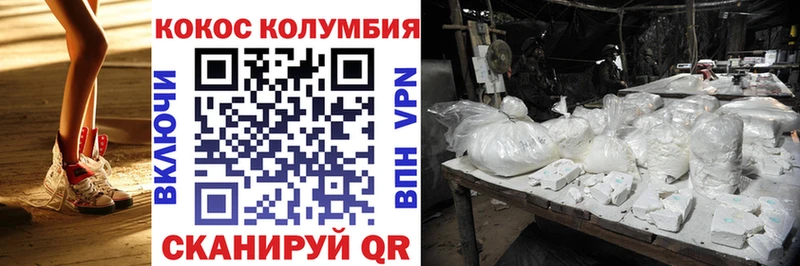 цены наркотик  Кировск  Cocaine Колумбийский 