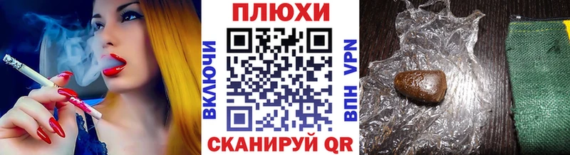 Гашиш Cannabis  Кировск 