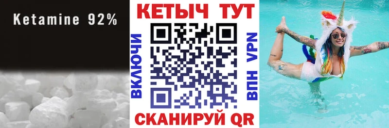 КЕТАМИН VHQ omg ТОР Кировск даркнет сайт