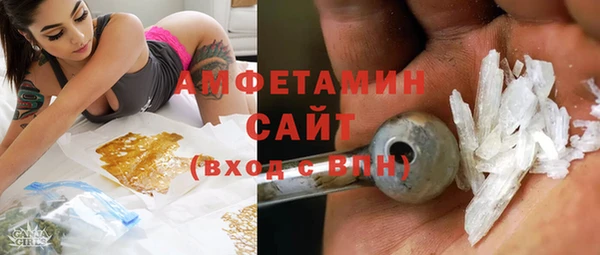 ALPHA PVP Беломорск