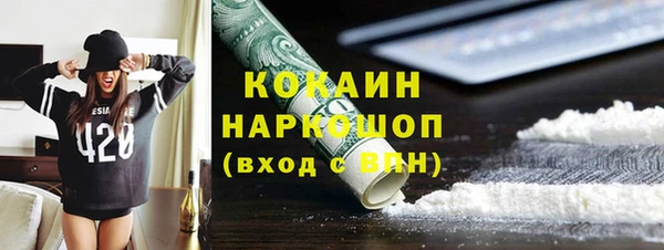 тгк Белоозёрский