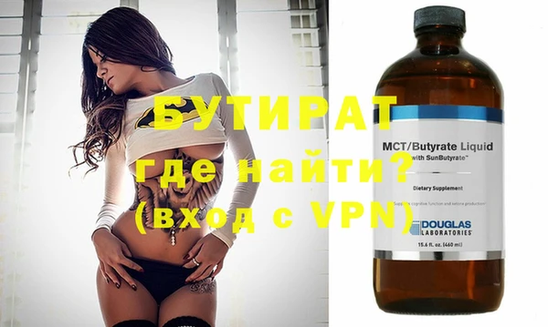 тгк Белоозёрский