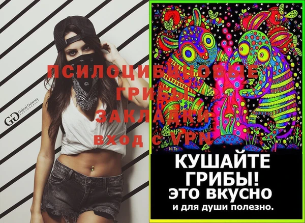 тгк Белоозёрский