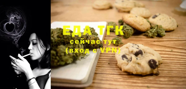 гашиш Белокуриха