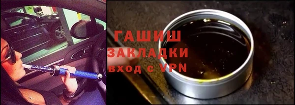 наркотики Рославль