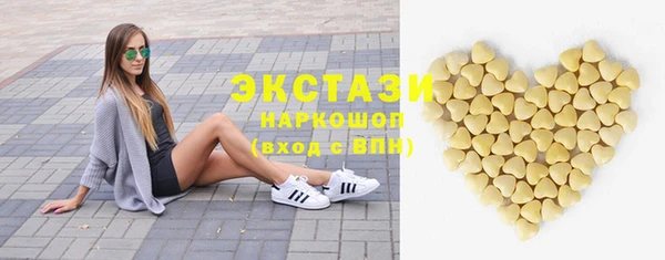 ALPHA PVP Беломорск