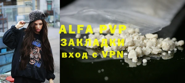 гашиш Белокуриха