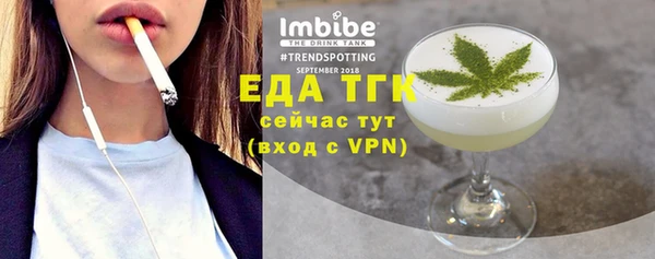 гашиш Белокуриха