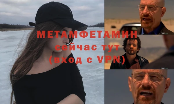 ALPHA PVP Беломорск