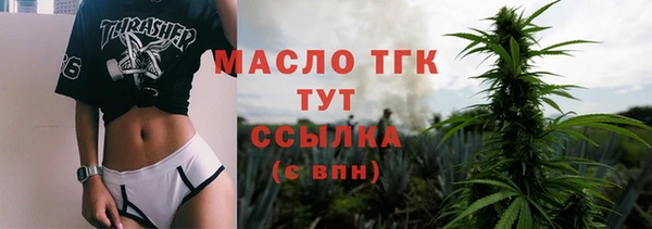ALPHA PVP Беломорск