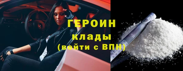 тгк Белоозёрский