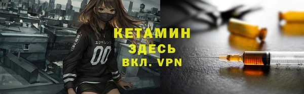 тгк Белоозёрский