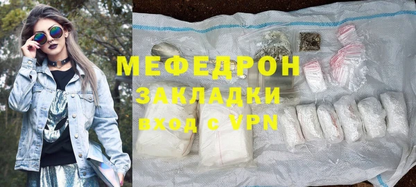 гашиш Белокуриха
