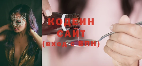 тгк Белоозёрский