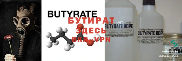 гашиш Белокуриха
