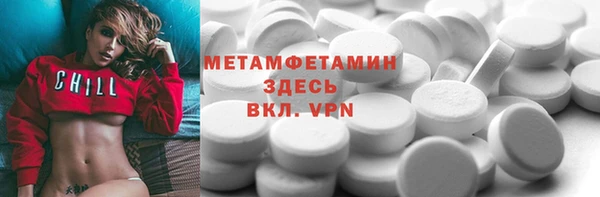 гашиш Белокуриха