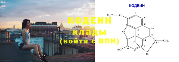 ALPHA PVP Беломорск