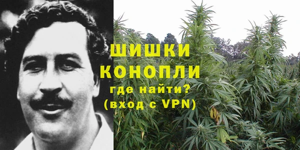 мяу мяу кристалл Богородицк