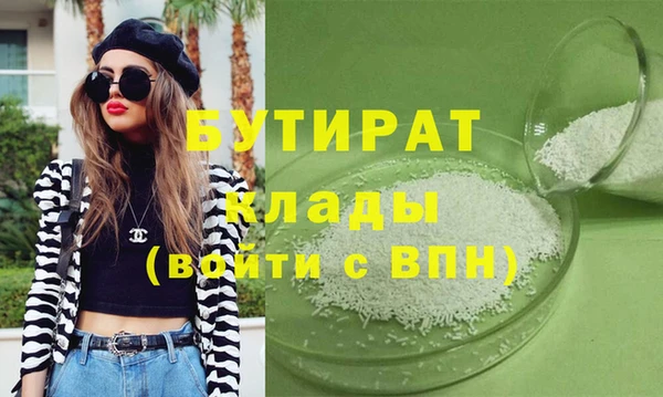 дистиллят марихуана Богданович
