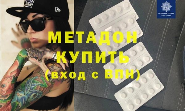 тгк Белоозёрский