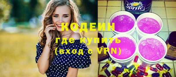 тгк Белоозёрский