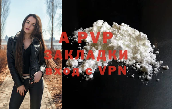 гашиш Белокуриха