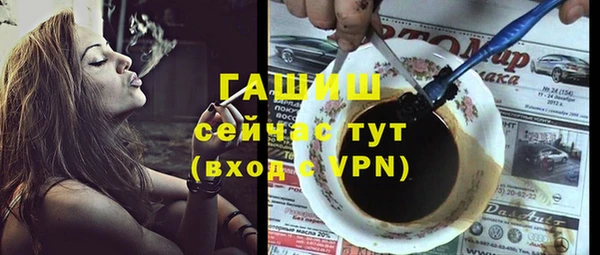 ALPHA PVP Беломорск
