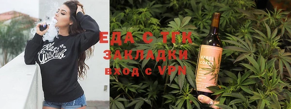 мяу мяу кристалл Богородицк