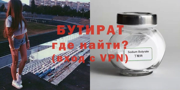 ALPHA PVP Беломорск