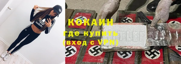 ALPHA PVP Беломорск