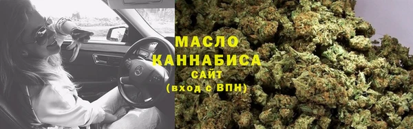 гашиш Белокуриха