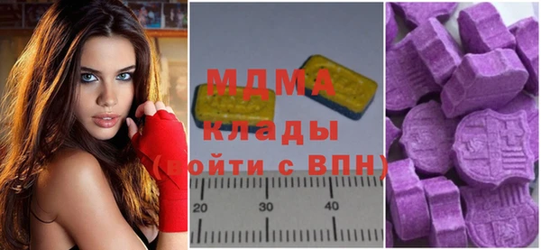 дистиллят марихуана Богданович