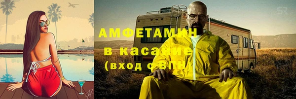 гашиш Белокуриха