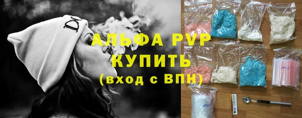гашиш Белокуриха