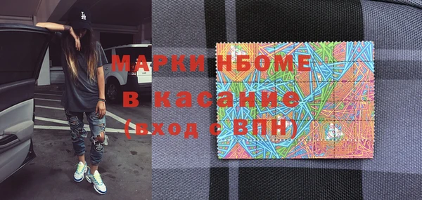 гашиш Белокуриха