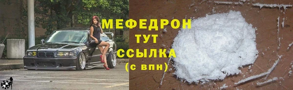 гашиш Белокуриха