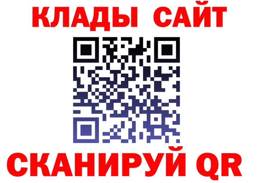 АМФ VHQ tor сайты даркнета кракен Кировск