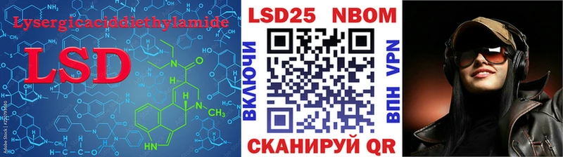 OMG ссылка  наркота  Кировск  Лсд 25 экстази ecstasy 