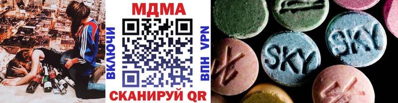 MDMA молли  Кировск 