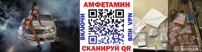 МЕТАМФЕТАМИН мет  цены   Кировск 