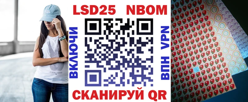 где купить наркотик  Кировск  Марки 25I-NBOMe 1,5мг 