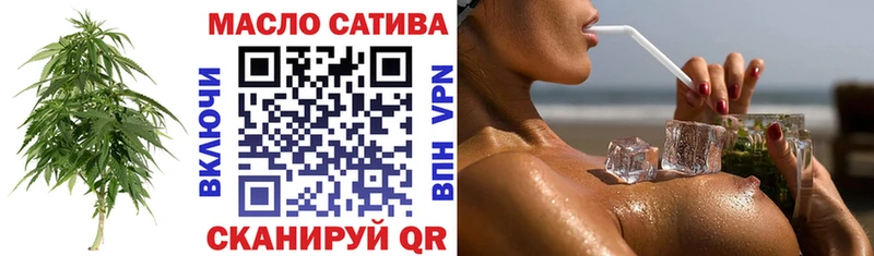 ТГК концентрат  Кировск 