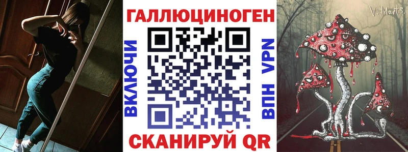 Галлюциногенные грибы мицелий  Кировск 